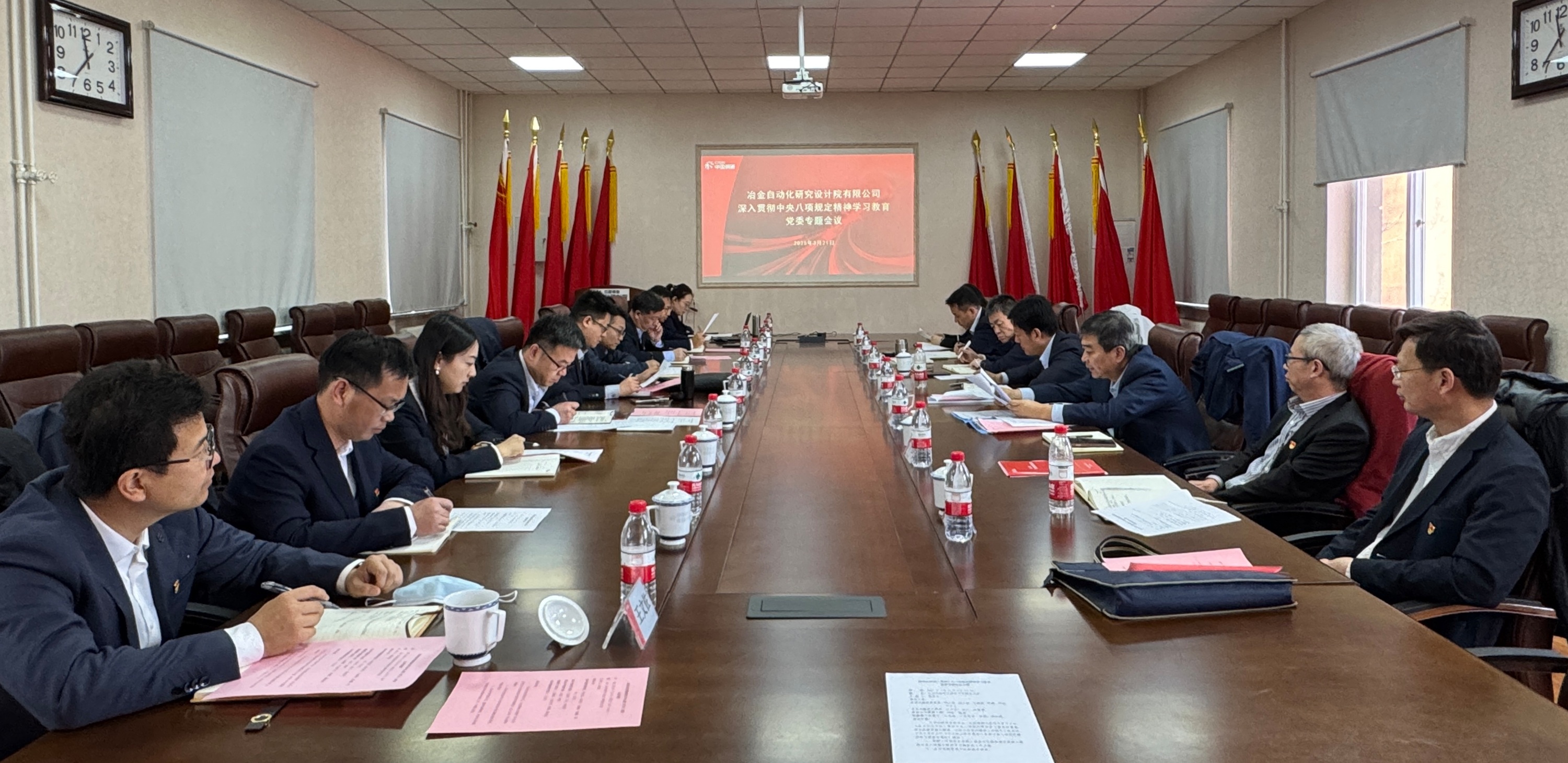 自動化院召開2025年度文化體系建設大會暨黨務干部培訓會