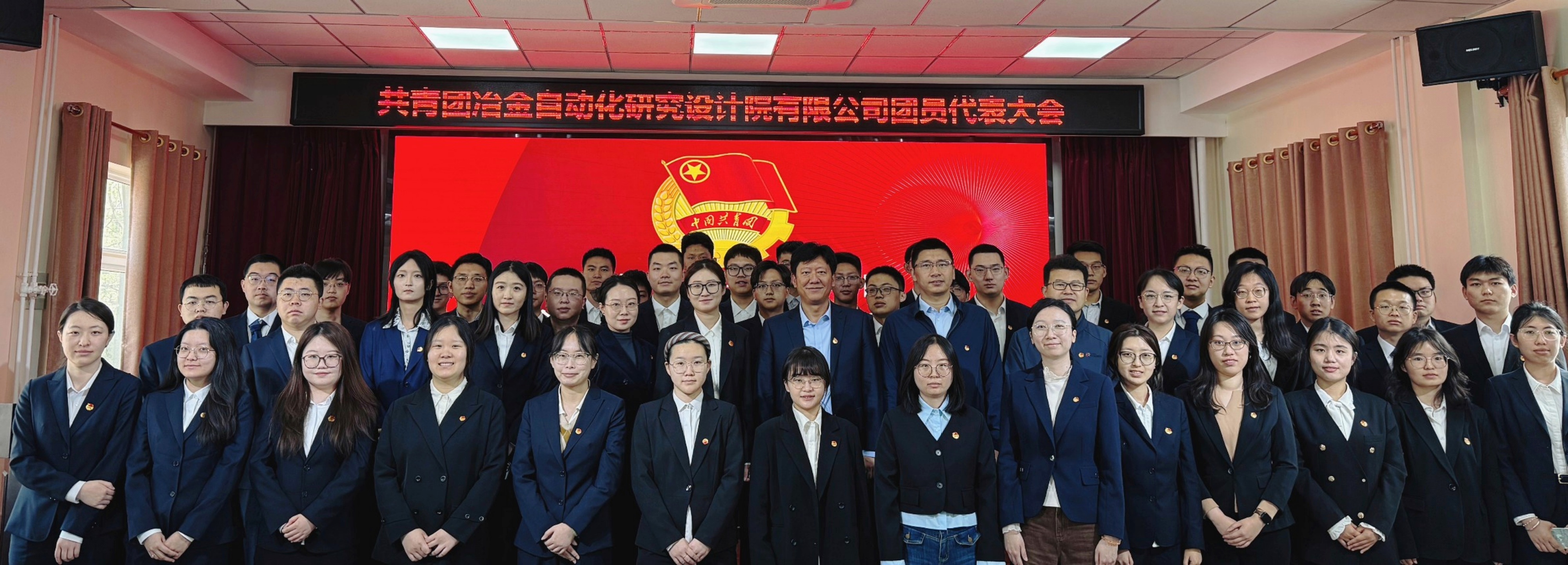 自動(dòng)化院團(tuán)委圓滿完成換屆選舉工作